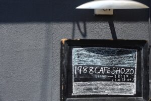 What Does Cafe Shorten?